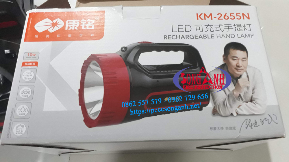 Đèn pin chống cháy nổ KM-2655
